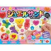 砂遊びシリーズ ジュエルサンド デコセット