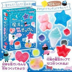 魔法のキラキラせっけん [ムックその他]