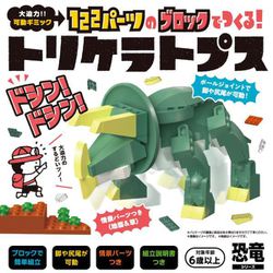 恐竜シリーズ トリケラトプス [ムックその他]