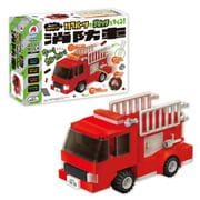 はたらくのりもの 消防車 [ムックその他]