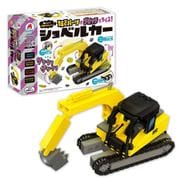 はたらくのりもの ショベルカー [ムックその他]