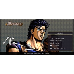 ヨドバシ.com - バンダイナムコエンターテインメント ジョジョの