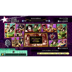 Nintendo Switch - 【対戦用】switch ジョジョの奇妙な冒険 オールスターバトルR 2点セット Nintendo Switch「ジョジョの奇妙な冒険 オールスターバトルR