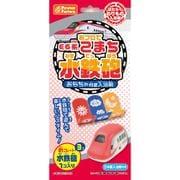 SKSBH20476 おフロで水鉄砲 おもちゃ付き入浴剤 E6系こまち [浴室玩具]