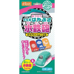 ヨドバシ.com - Pirates Factory SKSBH20475 おフロで水鉄砲