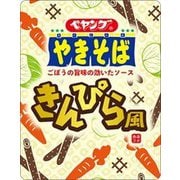 限定 ペヤング きんぴら風やきそば