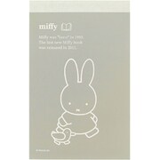 限定 ミッフィー ライトカラーシリーズ メモ 灰 MF721C