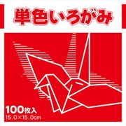 単色いろがみ あか 231600