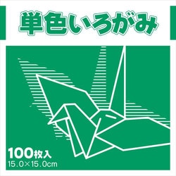 単色いろがみ みどり 231603