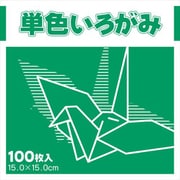 単色いろがみ みどり 231603