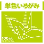 単色いろがみ きみどり 231604
