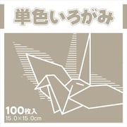 単色いろがみ ねずみ 231613