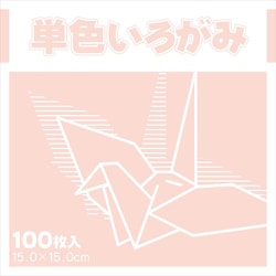 単色いろがみ うすもも 231615
