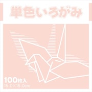 単色いろがみ うすもも 231615