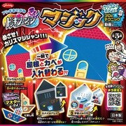 ふしぎ折紙 ドッキリュ―ジョンマジック 283738