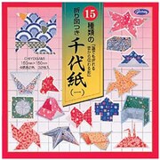 15種類の折り図つき 千代紙 1 231923