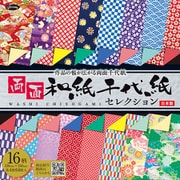 両面和紙千代紙セレクション 231799