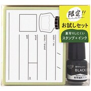 NOTE stamp インクセット 0593-009