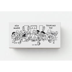 ごきげんとりスタンプ 最高の晩餐 SKR-GS02