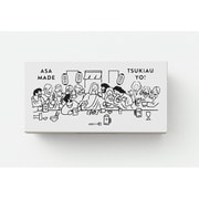 ごきげんとりスタンプ 最高の晩餐 SKR-GS02