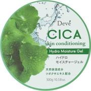 ディブ CICA ハイドロモイスチャージェル