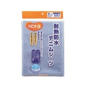 耐熱防水デニムシーツ サックスM