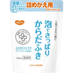 泡でさっぱりからだふき 詰替用400ml