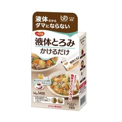 液体とろみ かけるだけ [らくらく・かんたん・とろみ調整食品]
