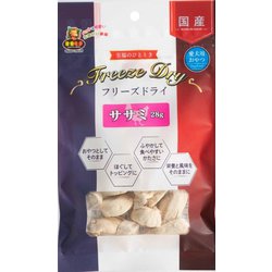 フリーズドライ ササミ [犬用おやつ 28g 国産]