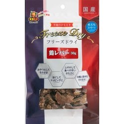 フリーズドライ 鶏レバー [犬用おやつ 30g 国産]