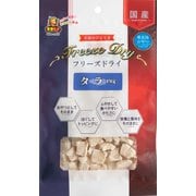 フリーズドライ タラ [犬用おやつ 14g 国産]