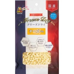 フリーズドライ チーズ [犬用おやつ 40g 国産]
