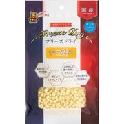 フリーズドライ チーズ [犬用おやつ 40g 国産]