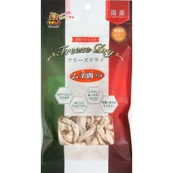 猫フリーズドライ ムネ肉 15g