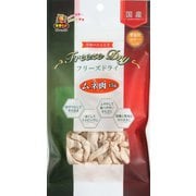 猫フリーズドライ ムネ肉 15g