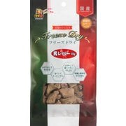 猫フリーズドライ 鶏レバー 18g