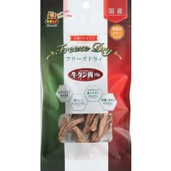 猫フリーズドライ 牛タン肉 10g