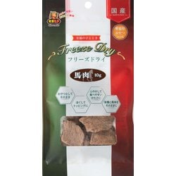 猫フリーズドライ 馬肉 10g