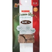 猫フリーズドライ 馬肉 10g