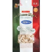 猫フリーズドライ タラ 7g