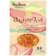鶏むね肉のフェッタ [犬用おやつ 40g 国産]