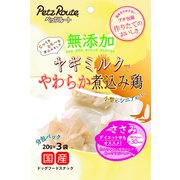 無添加 煮込み鶏ささみ [犬用おやつ 20g×3袋 国産]