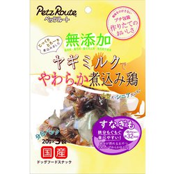 無添加 煮込み鶏すなぎも [犬用おやつ 20g×3袋 国産]