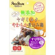 無添加 煮込み鶏すなぎも [犬用おやつ 20g×3袋 国産]