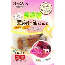馬肉亜麻仁油仕立て [犬用おやつ 20g×3袋 国産 無添加]