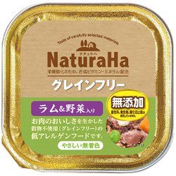ナチュラハ グレインフリー ラム&野菜入り SNH-026 [犬用 ウェットフード 100g 総合栄養食]