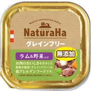 ナチュラハ グレインフリー ラム&野菜入り SNH-026 [犬用 ウェットフード 100g 総合栄養食]