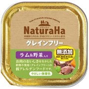 ナチュラハ グレインフリー ラム&野菜入り SNH-026 [犬用 ウェットフード 100g 総合栄養食]
