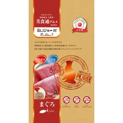 ねこぴゅ～れ 美食通グルメ PureValue3 まぐろ 4本