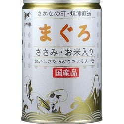 たまの伝説 まぐろささみ・お米入りファミリー缶 [猫用 キャットフード 400g]